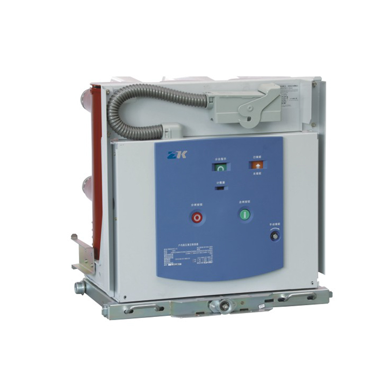 ZKVS1-12户内高压真空断路器/手车式